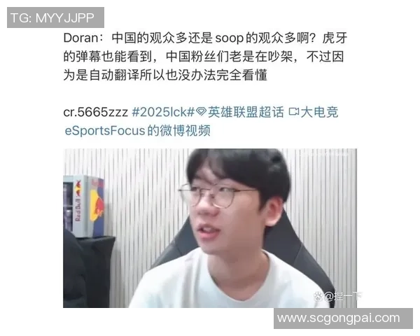 T1战队状态回落上单Doran遭粉丝热议与指责引发关注 T1战队状态回落上单Doran遭粉丝热议与指责引发关注