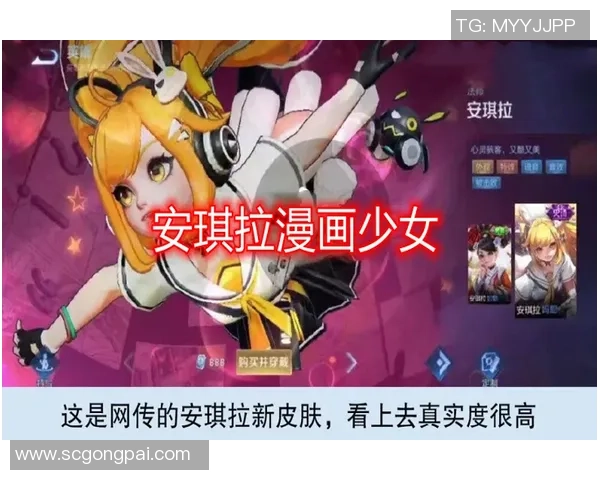 王者荣耀动画番剧制作决定正式公布引发玩家热议与期待