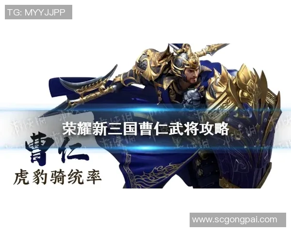 掌握英雄连招技巧与技能释放助你在王者荣耀中称霸全场