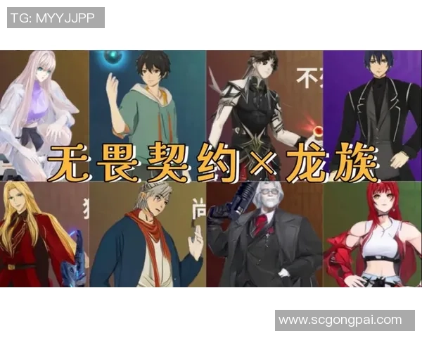 无畏契约动画番剧制作决定揭晓期待精彩故事与角色的全新冒险 无畏契约动画番剧制作决定揭晓期待精彩故事与角色的全新冒险