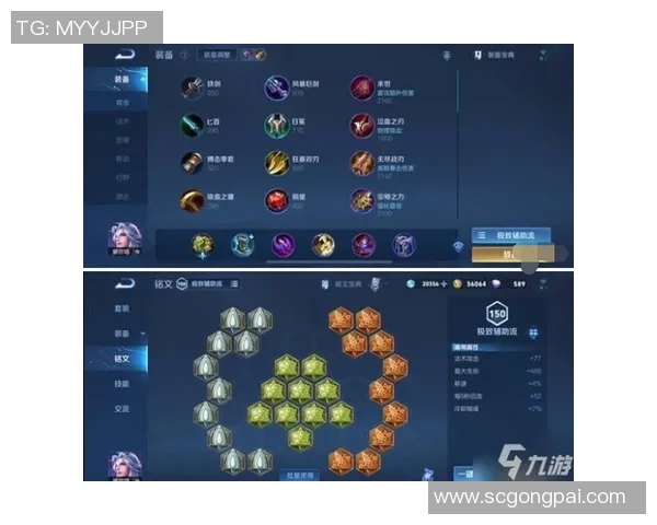 干扰与净化的策略较量王者荣耀召唤师技能选择全解析