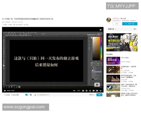 游戏版号政策如达摩克利斯之剑悬于厂商之上影响行业未来发展与创新